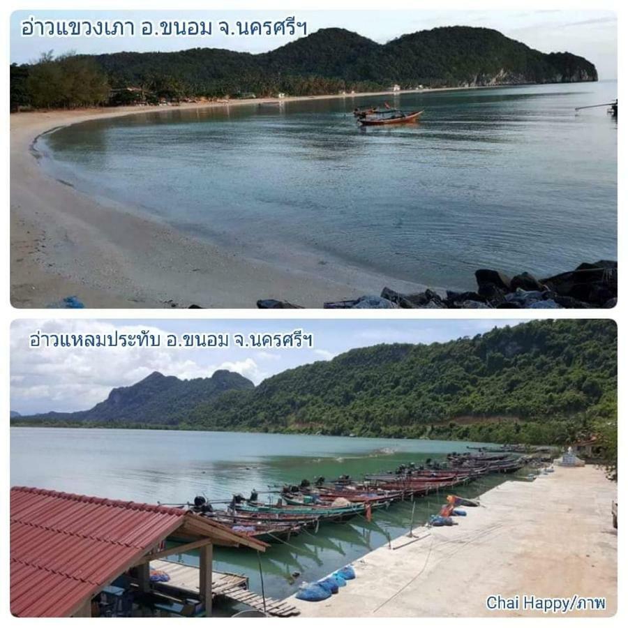 Happy Resort Khanom Exterior foto