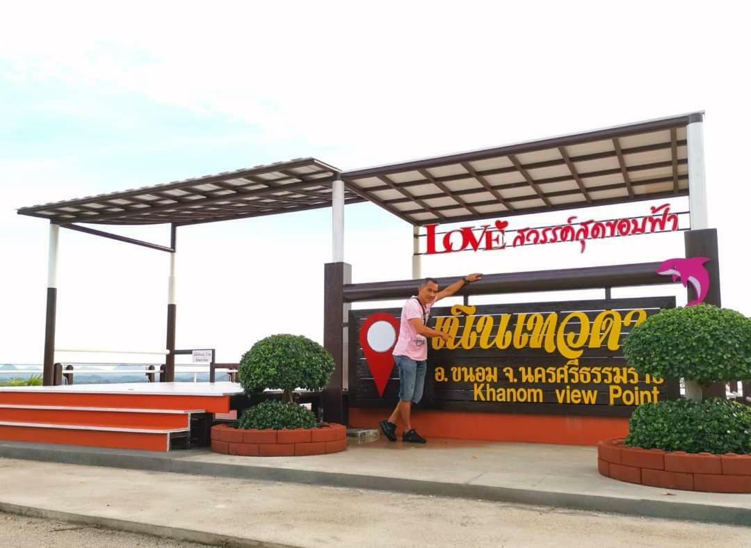 Happy Resort Khanom Exterior foto