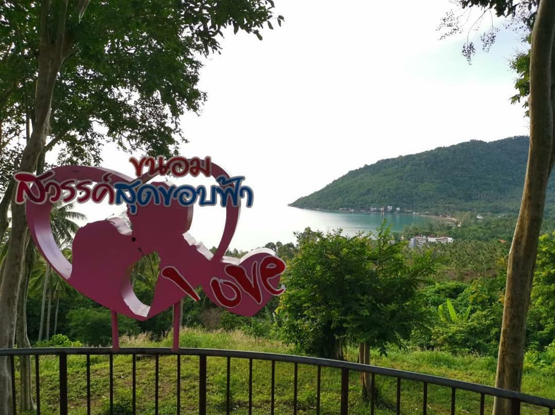 Happy Resort Khanom Exterior foto